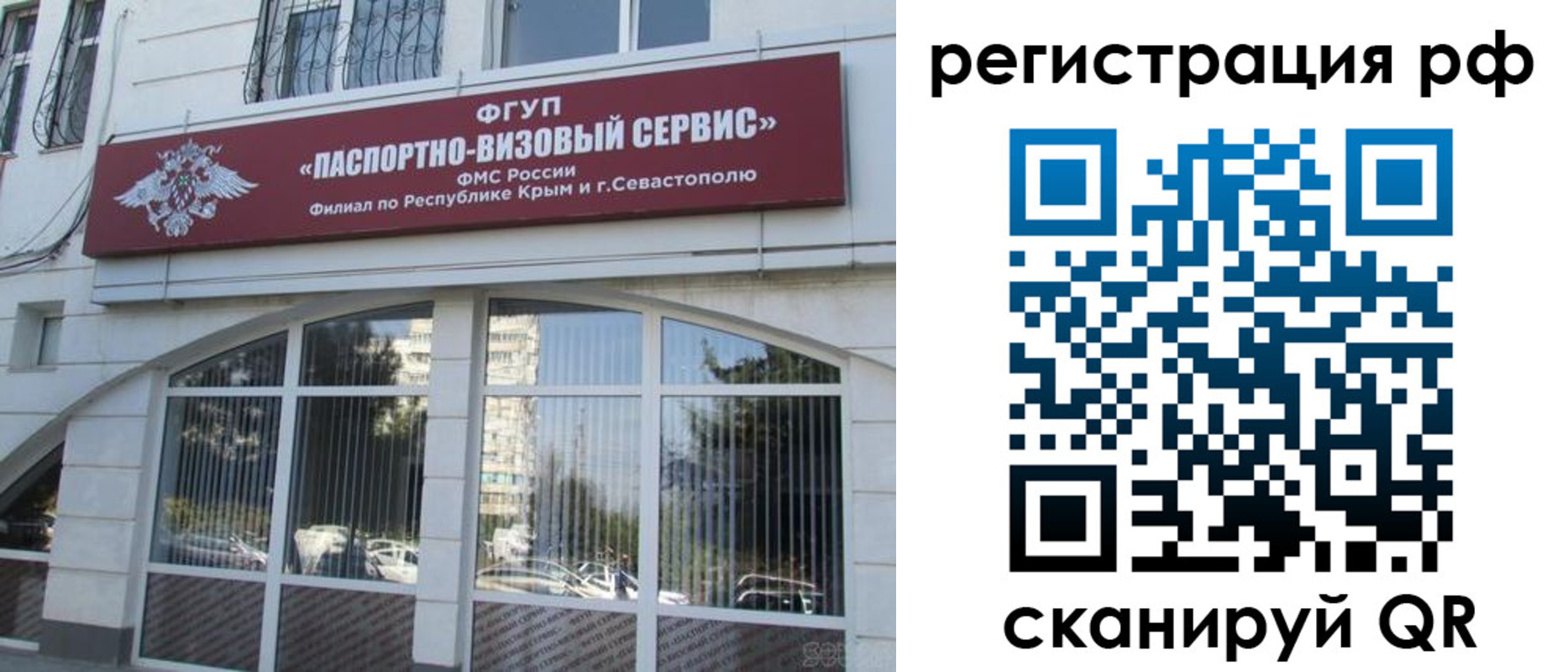 прописка гарантия в Вязниках