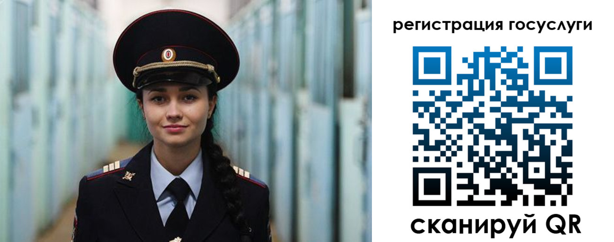 регистрация для дет. сада в Вязниках
