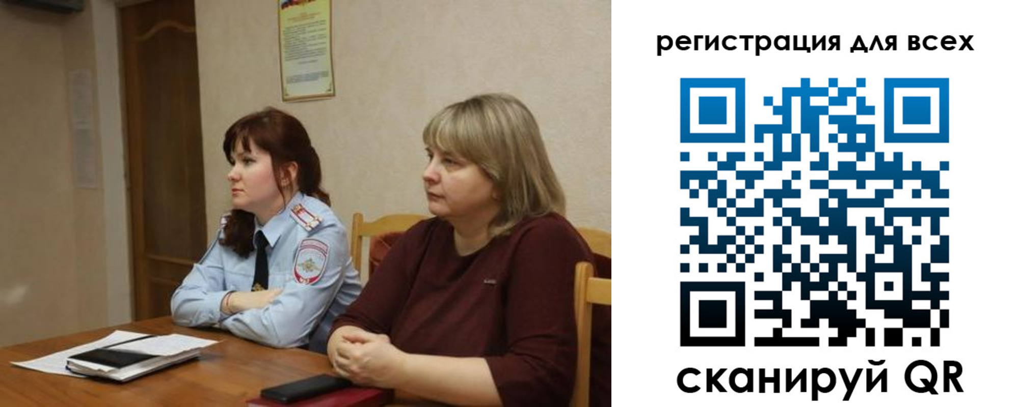 временная регистрация купить в Вязниках
