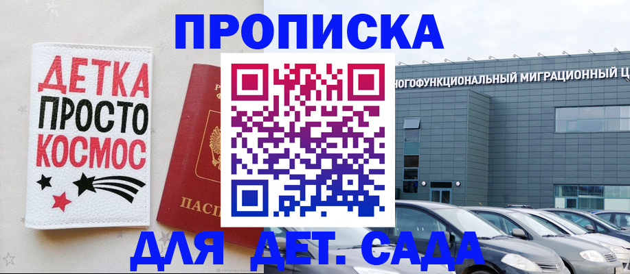 временная регистрация госуслуги в Вязниках