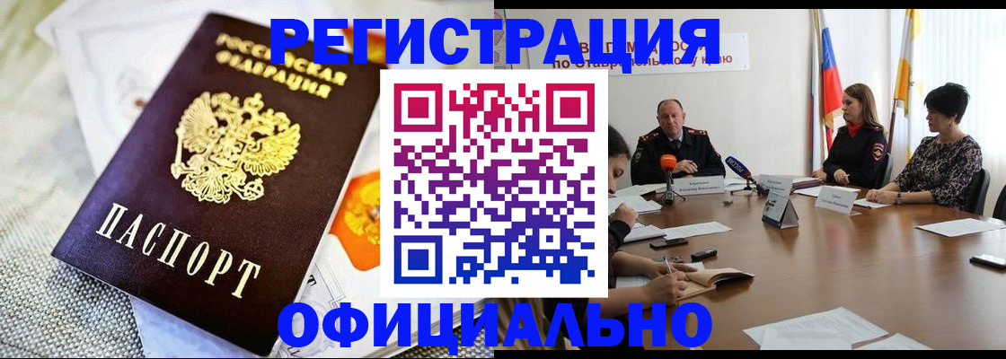 прописка в квартире в Вязниках